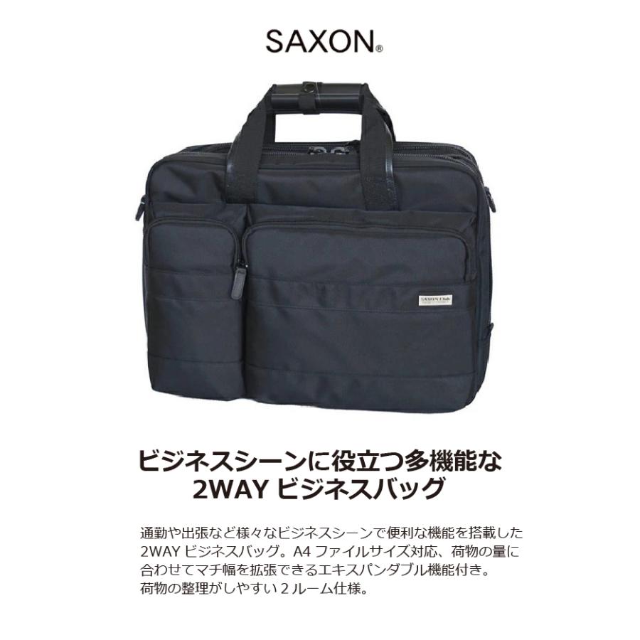 ビジネスバッグ メンズ A4 30代 40代 50代 通勤 バッグ 黒 撥水 無地 ブリーフケース SAXON サクソン 2層式 2way マチ拡張 ビジネスバッグ 5201｜kabanya｜02