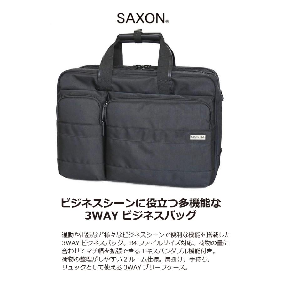 3way ビジネスバッグ 大容量 メンズ 30代 40代 50代 拡張 B4 ビジネス