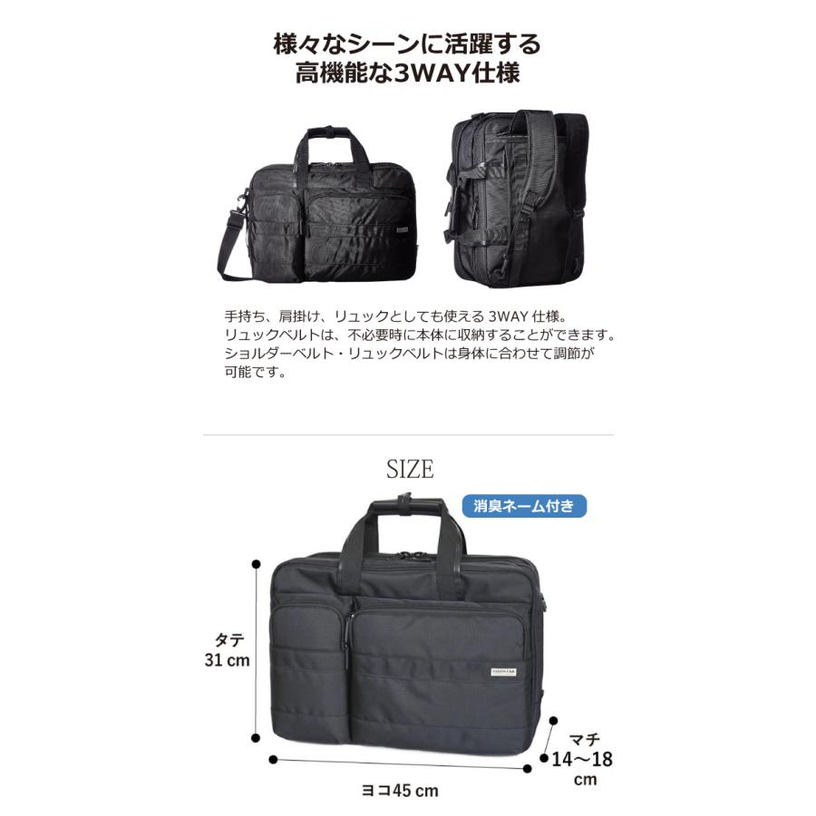 3way ビジネスバッグ 大容量 メンズ 30代 40代 50代 拡張 B4 ビジネス