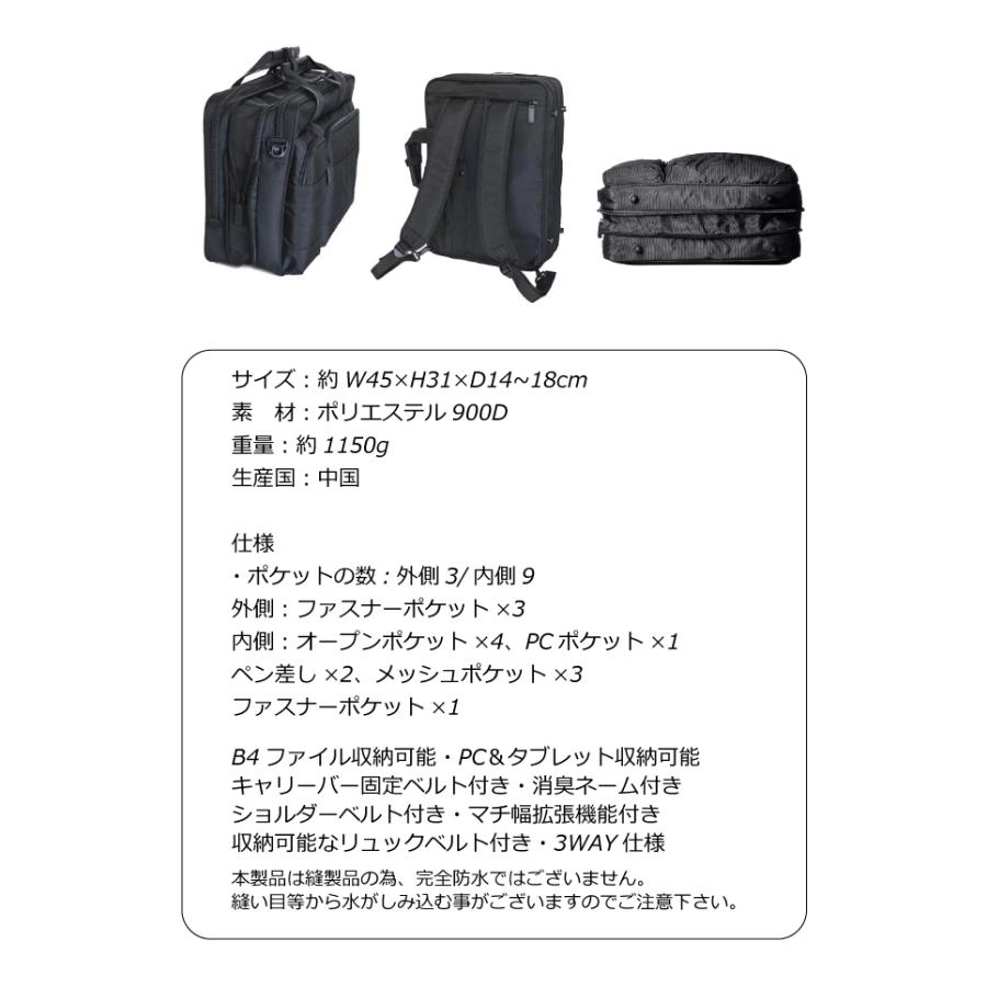 3way ビジネスバッグ 大容量 メンズ 30代 40代 50代 拡張 B4 ビジネス