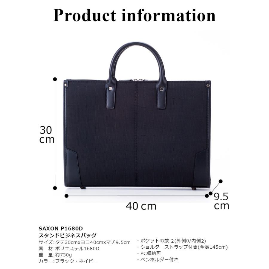 ビジネスバッグ メンズ ナイロン 30代 40代 50代 通勤 バッグ 自立 黒