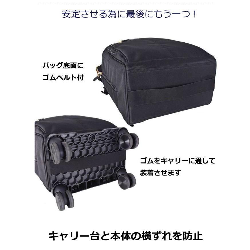 キャリーバッグ 機内持ち込み 4輪 キャリーケース ソフト ショッピングキャリー 保温 保冷 SAXON cue サクソンキュー 2way ショッピングキャリーバッグ 5233_12