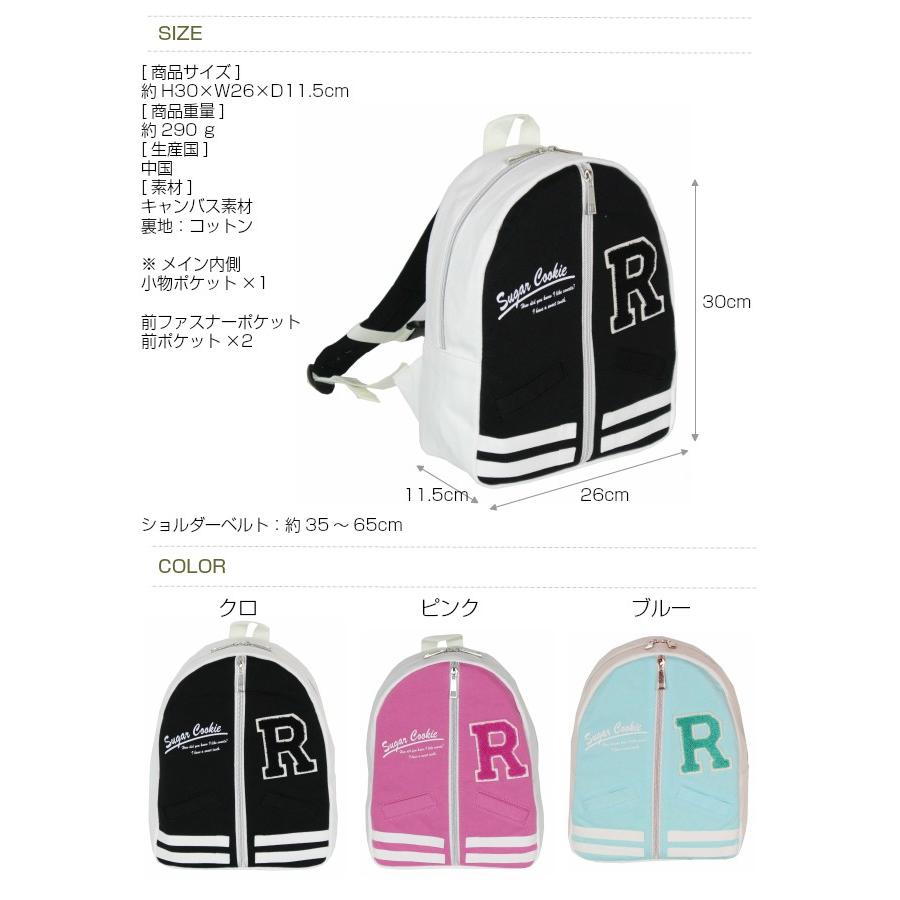 通園バッグ リュック 男の子 スタジャン キッズ リュック 女の子 おしゃれ 小さめ かばんや 通販 Yahoo ショッピング