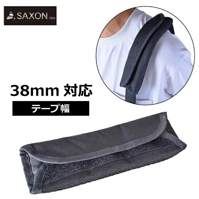 ショルダー 肩当て パッド ショルダーパッド 負担軽減 肩パッド