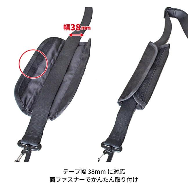 ショルダー 肩当て パッド ショルダーパッド 負担軽減 肩パッド