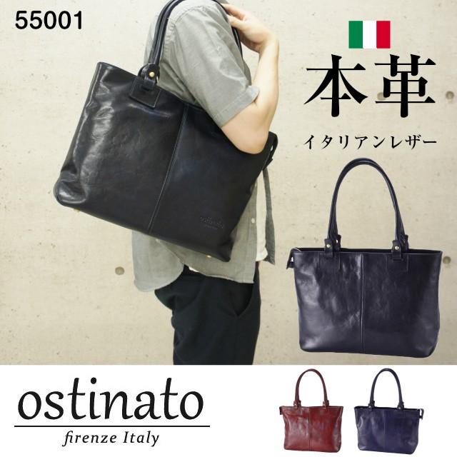 公式超特価 ビジネスバッグ メンズ 30代 革 40代 通勤 おしゃれ 大容量 Ostinato イタリアンカウレザー ビジネスバック 直販価格 Www Superavila Com