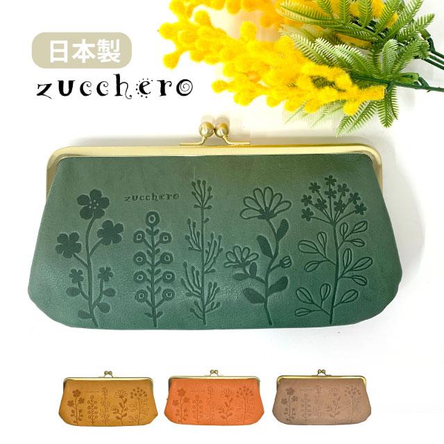 長財布 レディース 本革 レディース財布 ブランド 革 レザー おしゃれ