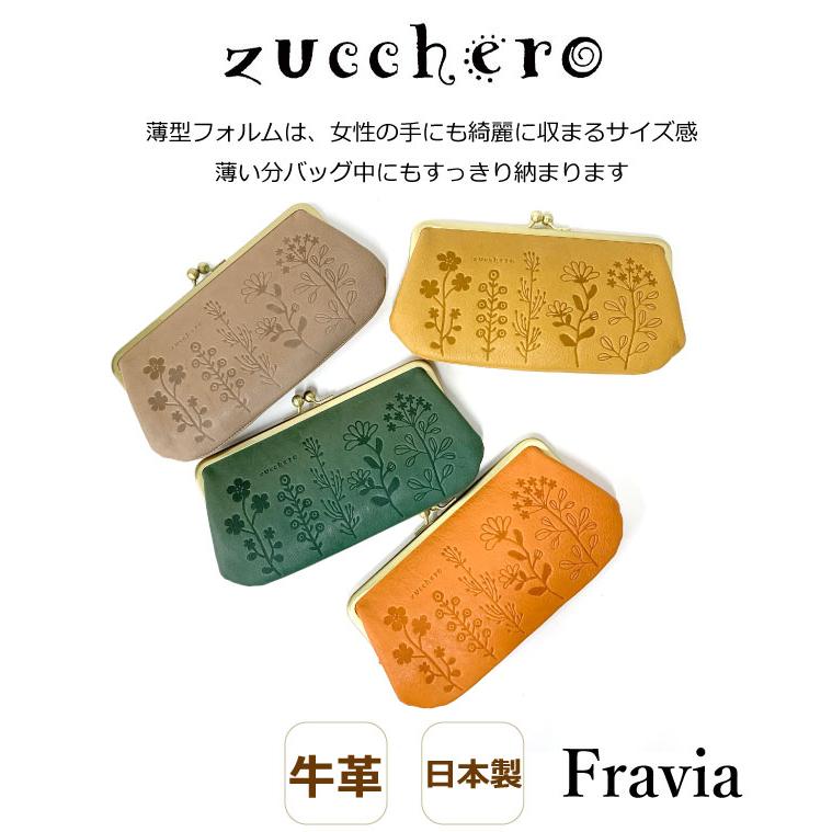 長財布 レディース がま口 ズッケロ アンシグネ 本革 日本製 国産 55432 長財布 レディース 本革 レディース財布 ブランド 革 レザー おしゃれ
