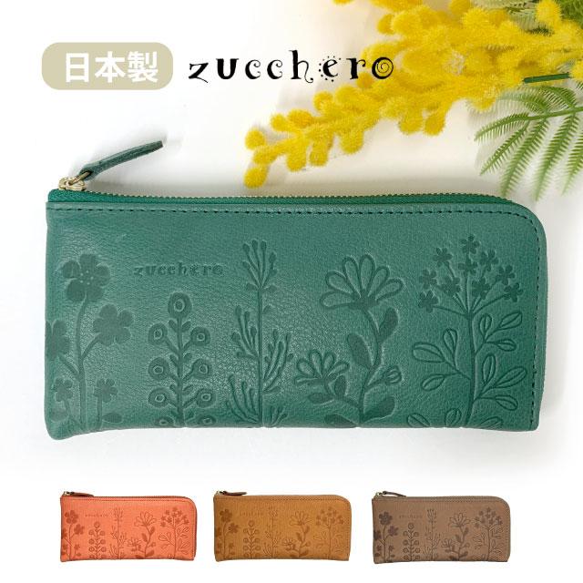 長財布 レディース 本革 レディース財布 薄マチ 財布 ファスナー長財布