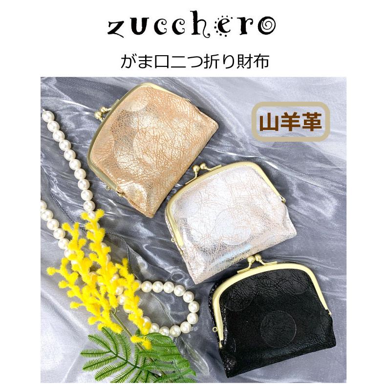 zucchero filato（ズッケロ フィラート） 二つ折り財布 財布