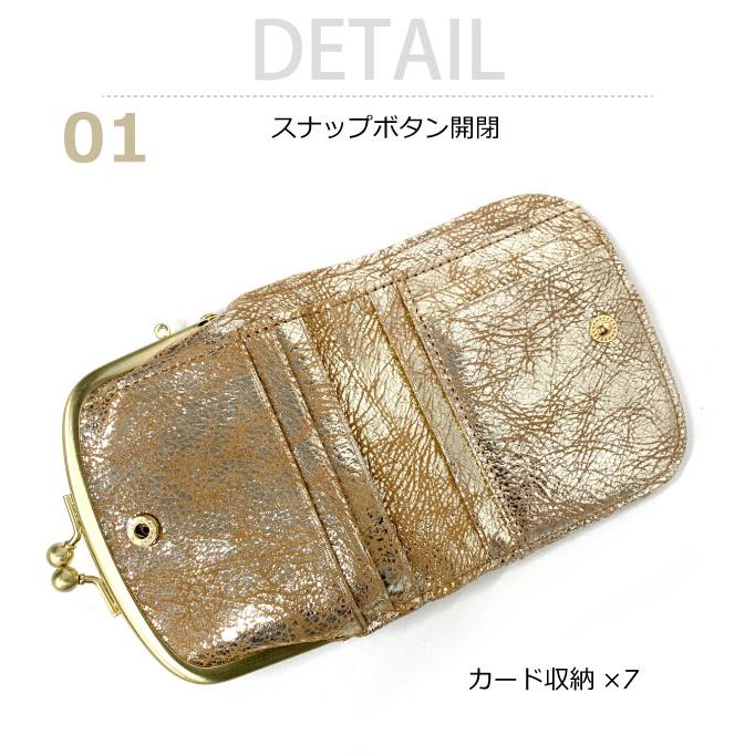 ズッケロフィラート がま口二つ折り財布 zucchero filato（ズッケロ フィラート） ズッケロ 財布 二つ折り