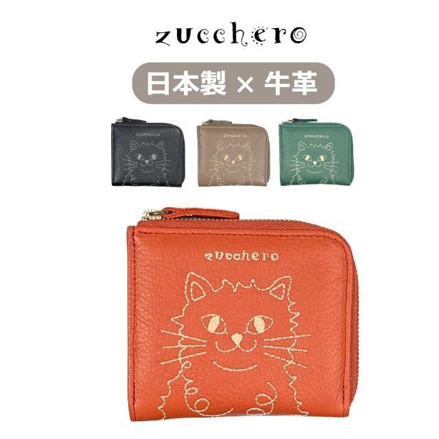 二つ折り財布 レディース 財布 ネコ 人気 コンパクト 2つ折り財布 使い