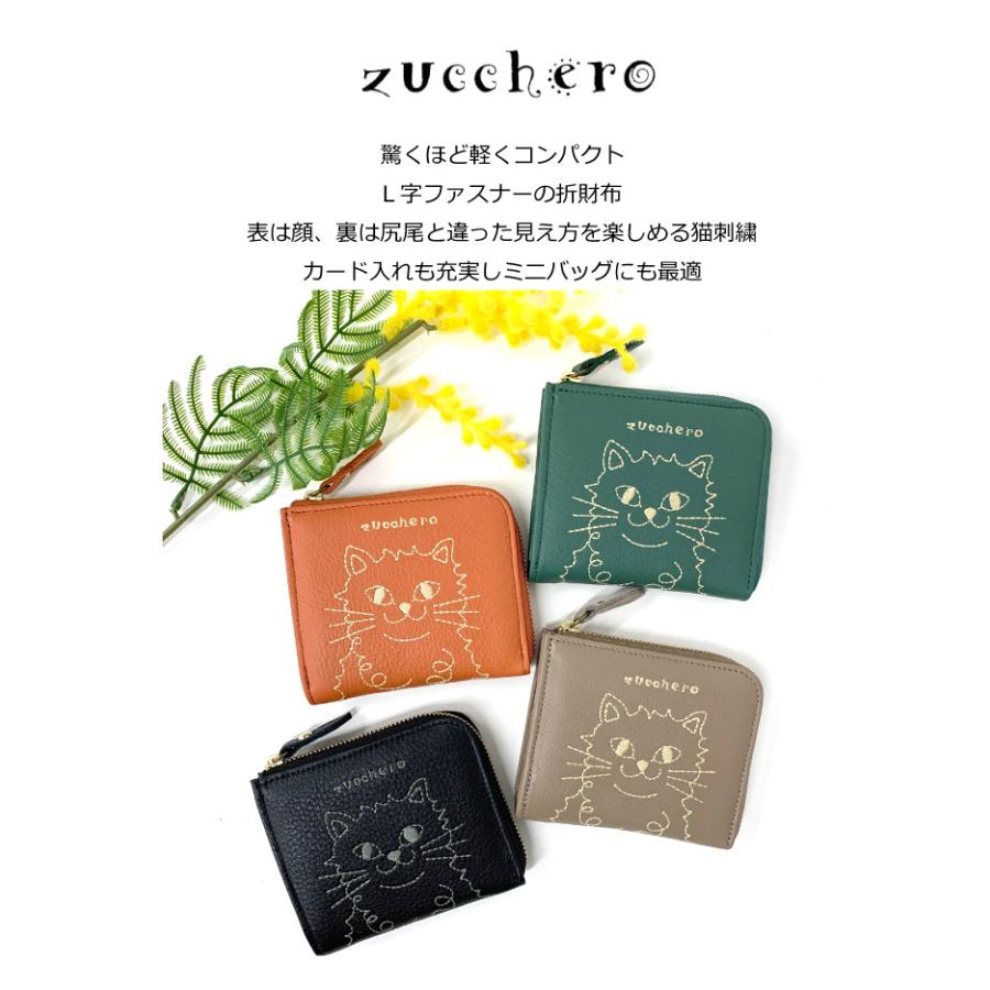 二つ折り財布 レディース 財布 ネコ 人気 コンパクト 2つ折り財布 使い