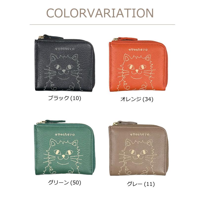 二つ折り財布 レディース 財布 ネコ 人気 コンパクト 2つ折り財布 使い