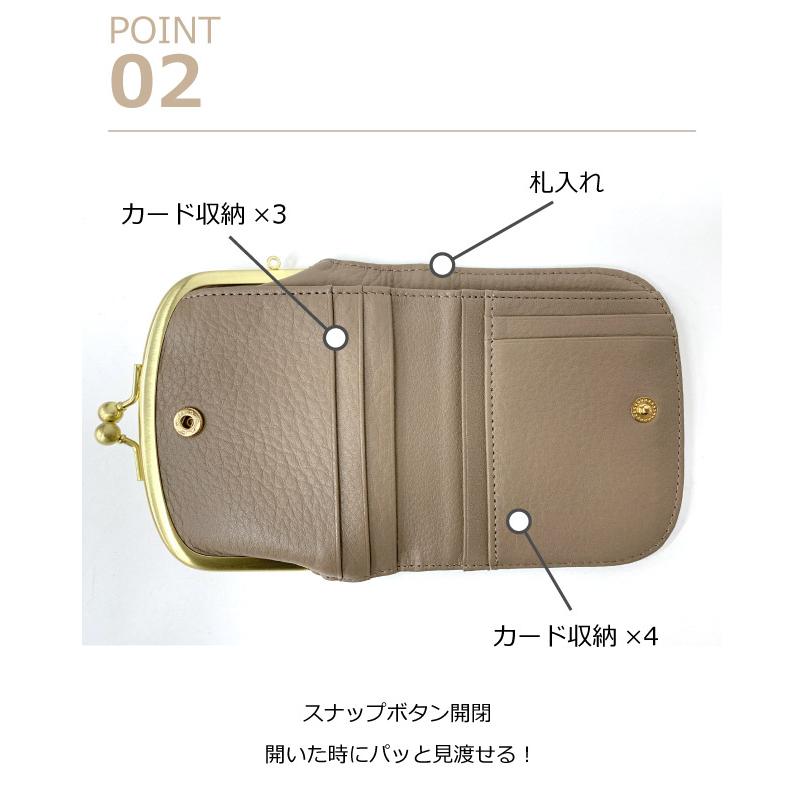 zucchero filato（ズッケロ フィラート） がま口財布 ネコ 猫 ミニ財布