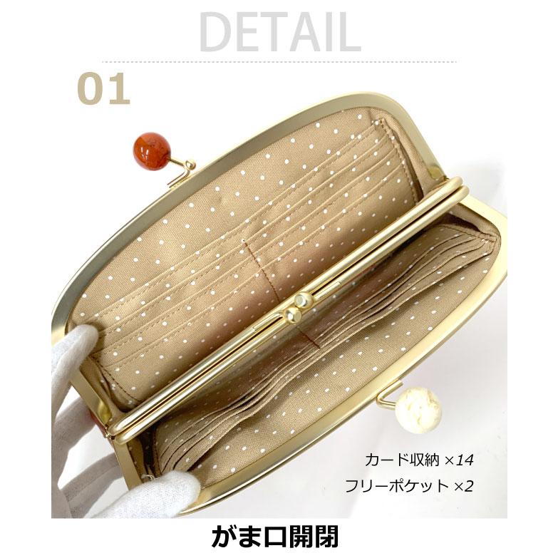 ズッケロ がま口財布 長財布 レディース 本革 レディース財布 ブランド