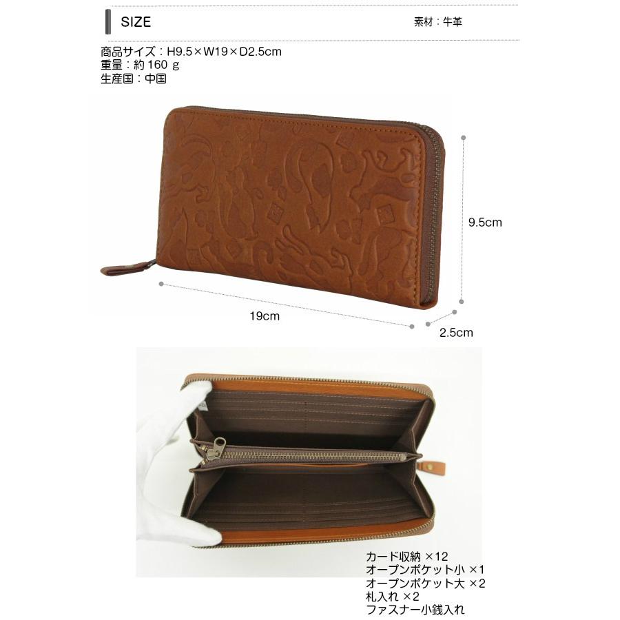 ネコぱら！長財布 楽天市場】LIN 和柄 レザー ロング ウォレット 長財布 黒猫のLamyと