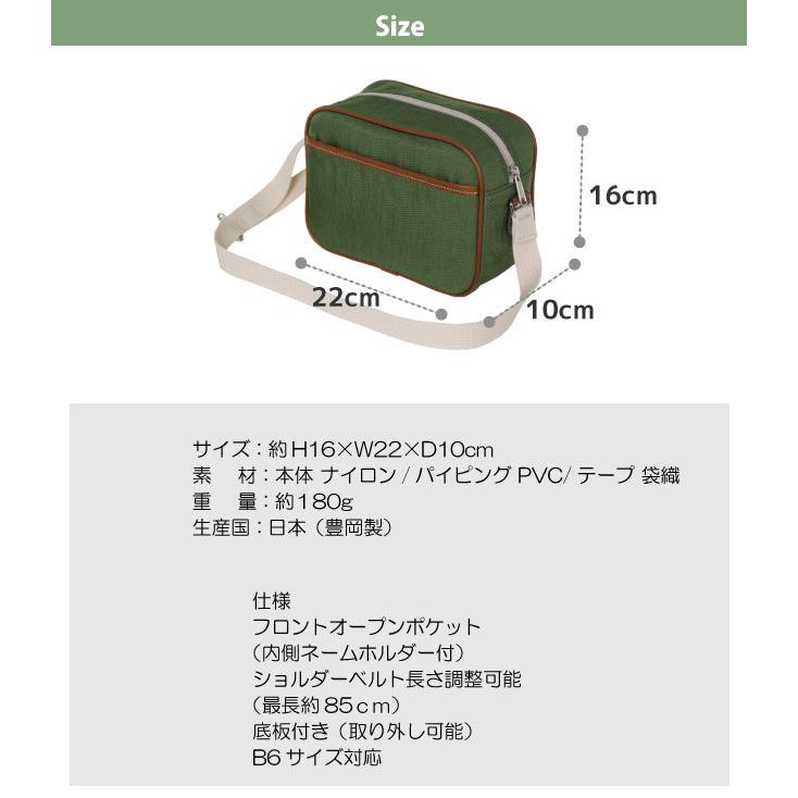 通園バッグ ショルダー 保育園 幼稚園通園バッグ キッズ用 通園バック