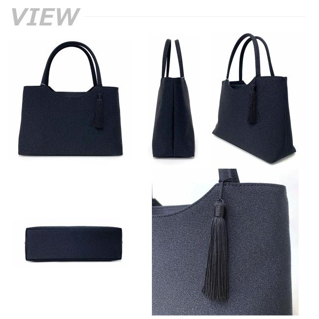 フォーマルバッグ 黒 大きめ ブラックフォーマル 卒業式 入学式 葬儀