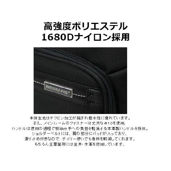 【新品】 BERMAS ビジネスバッグ 2way A4可 大容量 PC ビジネスバッグ/バーマス エクシード BERMAS EXCEED 2WAY ブリーフ