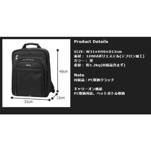 BERMAS ビジネスバッグ エキスパンダブル、タブレットケース付き、 ビジネスバッグ メンズ/ BERMAS（バーマス） エキスパンダブル