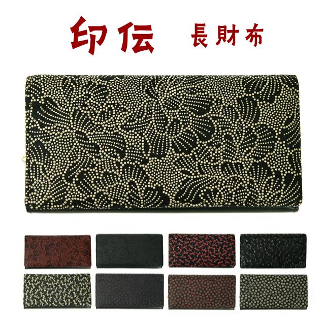 印伝 長財布 レディース/いんでん がま口式小銭入れ付き/605-1/鹿革 漆