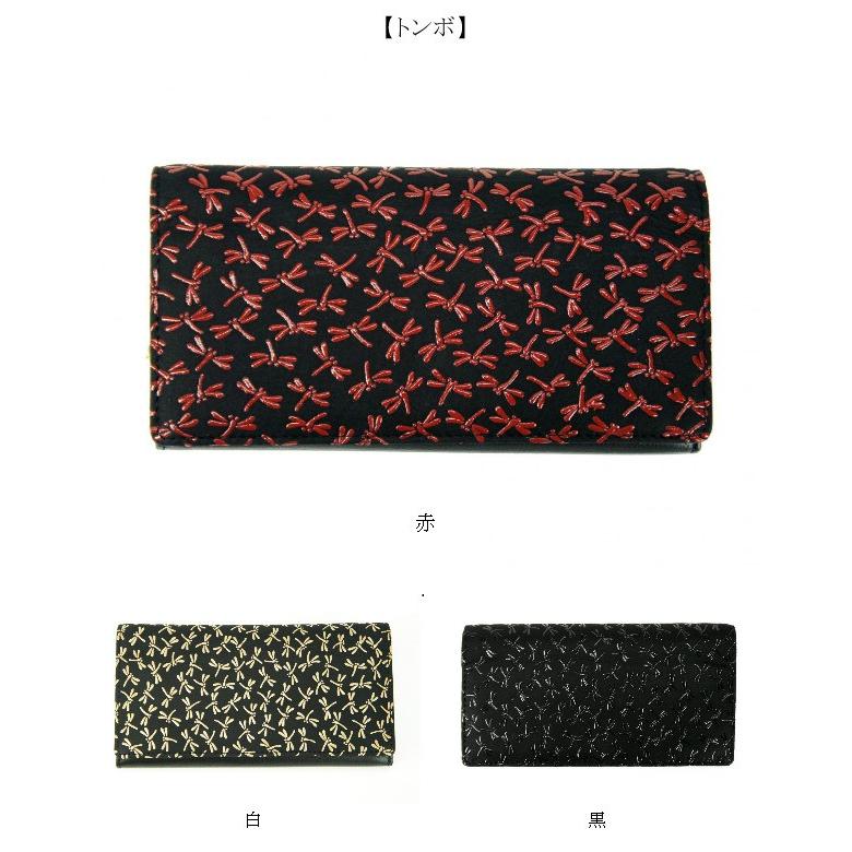 印伝 長財布 レディース/いんでん がま口式小銭入れ付き/605-1/鹿革 漆