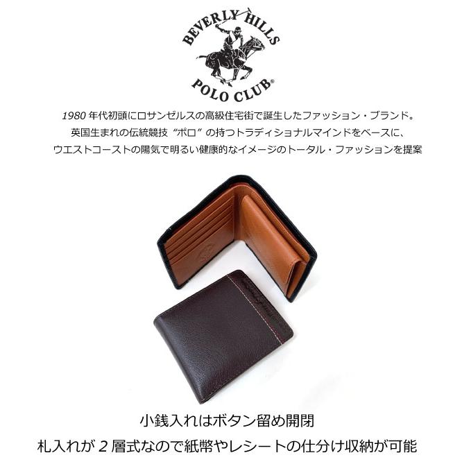 BEVERLY HILLS POLO CLUB メンズ 財布 二つ折り コンパクト 2 BEVERLY HILLS POLO CLUB メンズ 財布 二つ折り コンパクト 2