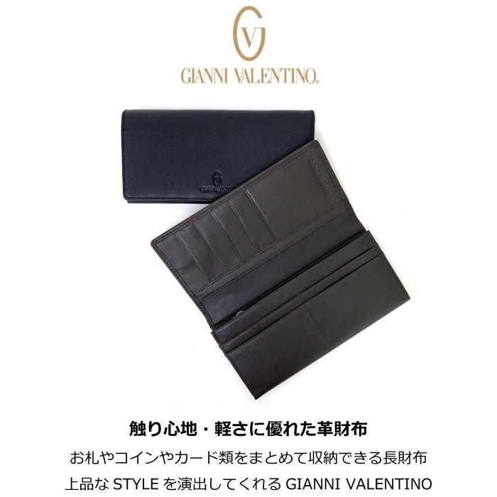 GIANNI VALENTINO（ジャンニバレンチノ） 長財布 メンズ 薄マチ 本革