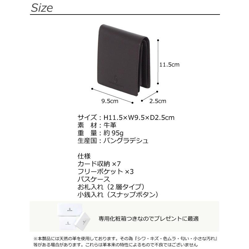 2つ折り 財布 メンズ 使いやすい コンパクト パスケース 定期入れ 30代 40代 50代  GIANNI VALENTINO 中ベラ付き二つ折り財布 61g524｜kabanya｜07