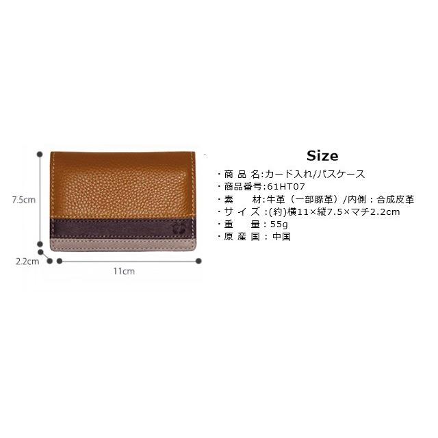 HANGTEN カードケース HANG TEN(ハンテン) 名刺入れ 61ht07/名刺