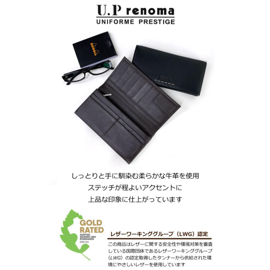 renoma（レノマ） 長財布 メンズ かぶせ長財布 プレゼント おしゃれ 革