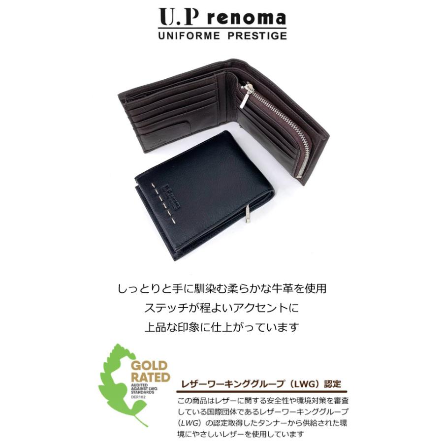 renoma 折り財布 2つ折り メンズ プレゼント おしゃれ 革 レザー 30代  