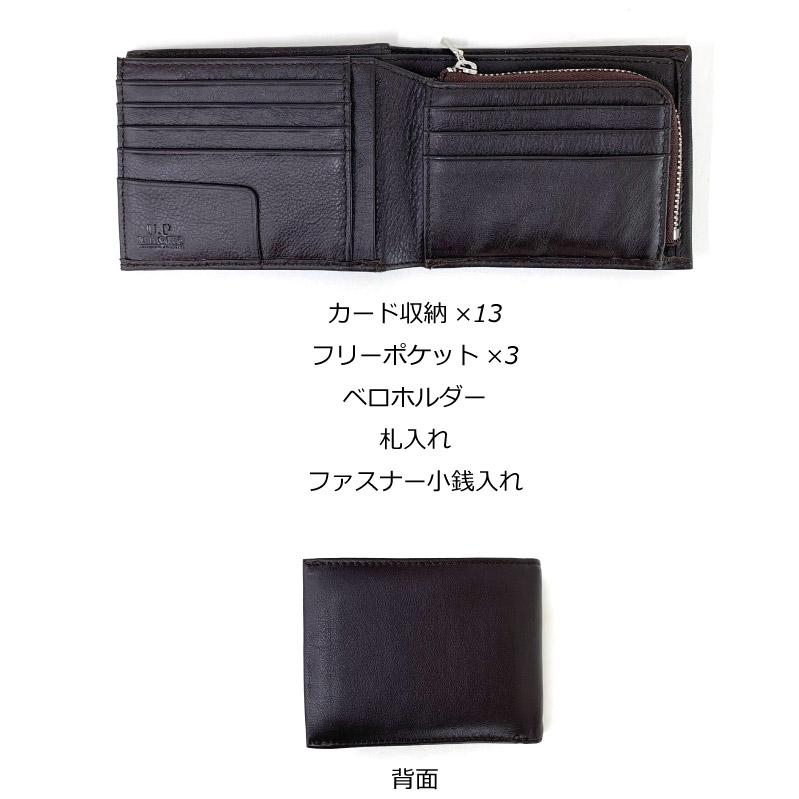 renoma 折り財布 2つ折り メンズ プレゼント おしゃれ 革 レザー 30代  