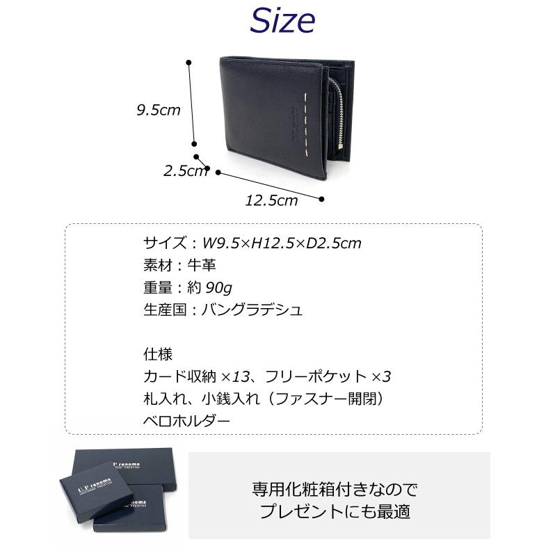 renoma（レノマ） 折り財布 2つ折り メンズ プレゼント おしゃれ 革