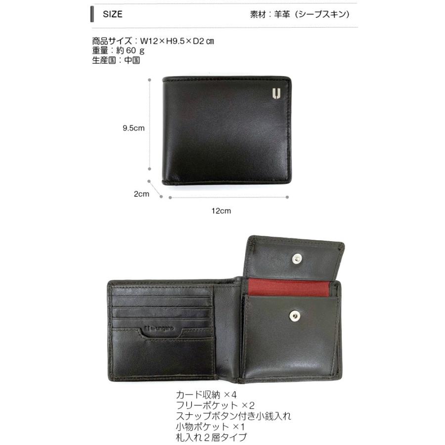 Emanuel Ungaro（エマニュエルウンガロ） オシャレメンズ2つ折り財布