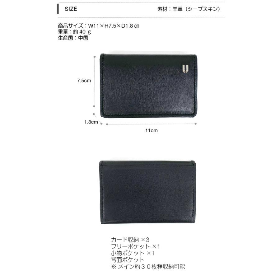 Emanuel Ungaro（エマニュエルウンガロ） カードケース 革 大容量 名刺