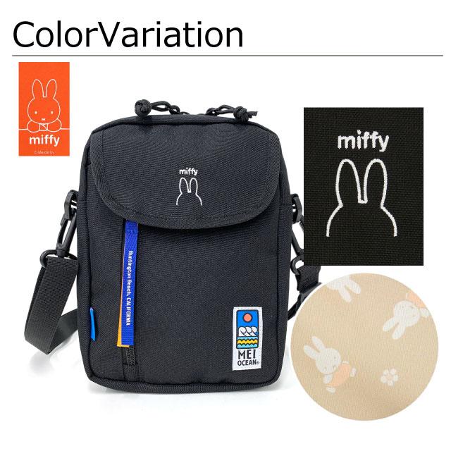 naonaoさん　先入あり140 ミッフィーショルダーバッグ　柔軟剤２本　雑貨 Miffy（ミッフィー） ショルダーバッグ レディース 斜めがけ 大人