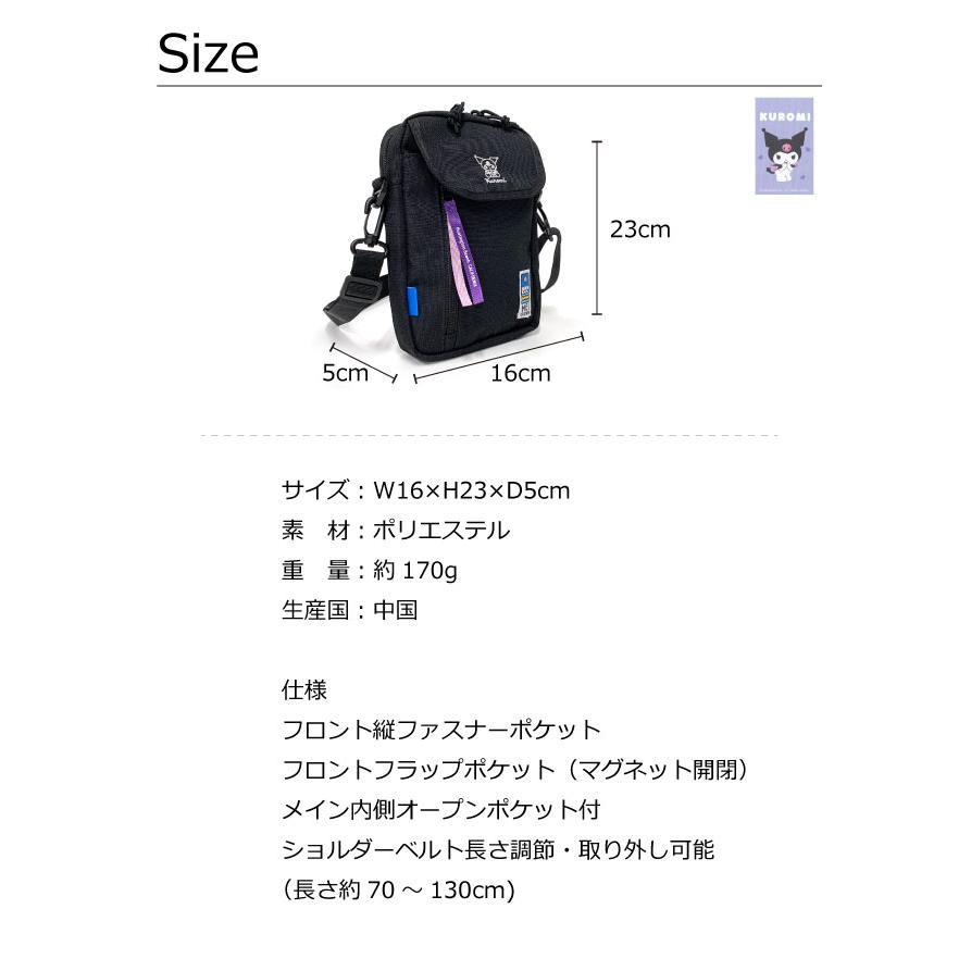 RIIZE　ショウタロウ　 SUNLOVEコラボ商品　メールバック　新品未使用 zucchero filato（ズッケロ フィラート） 【最終50%OFFセール】 本革