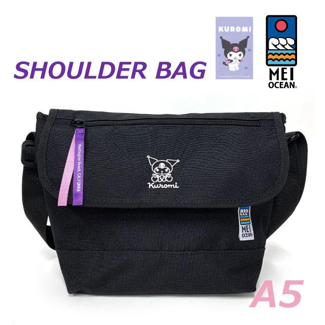 クロミ コラボ商品 ショルダーバッグ レディース 斜めがけ 大人