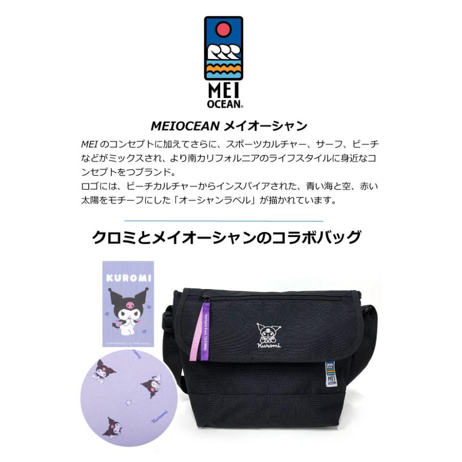 クロミ コラボ商品 ショルダーバッグ レディース 斜めがけ 大人