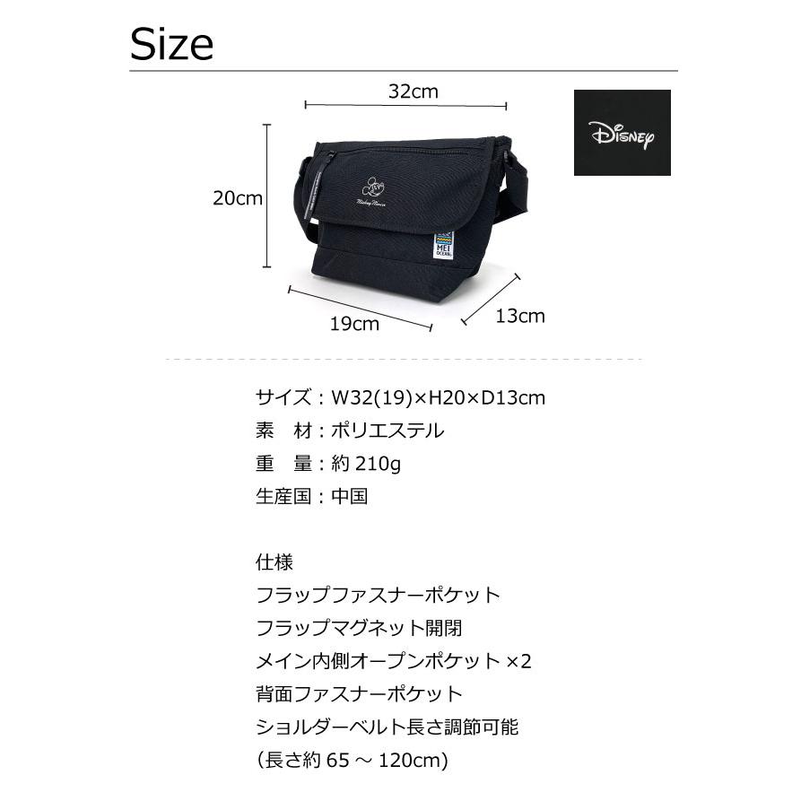 AYAです^_^ディズニーコラボショルダーバッグ斜めがけ新品未使用 ☆lug☆ディズニーランド限定 70周年記念 斜めがけバッグ (Disney