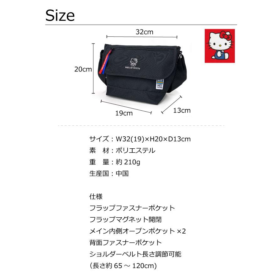 ハローキティ キティ コラボ商品 ショルダーバッグ レディース 斜