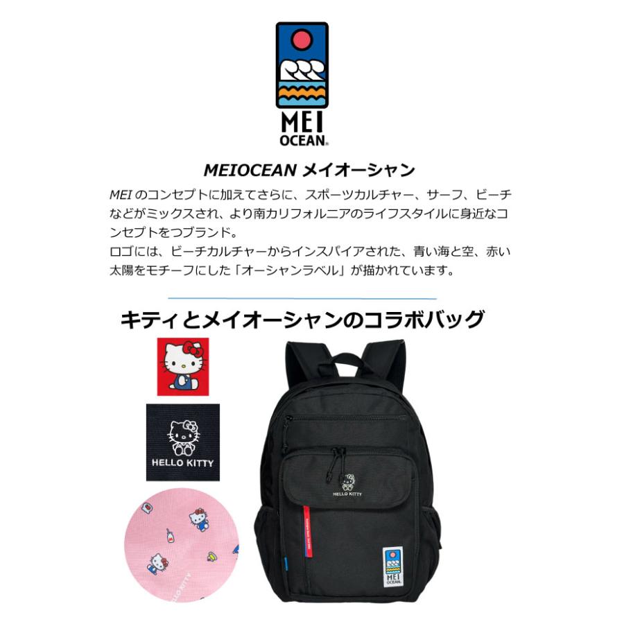 ハローキティ リュック レディース 通学リュック 女子 中学 大容量