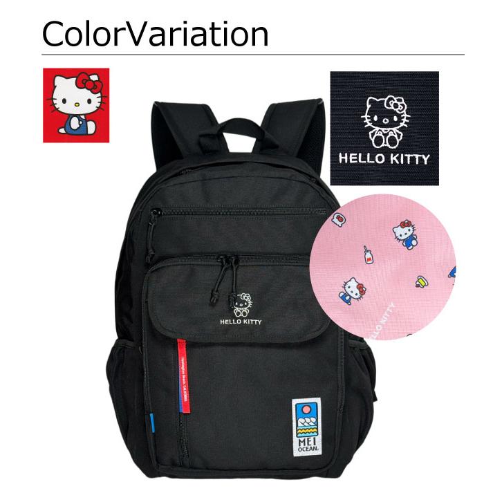 ハローキティ リュック レディース 通学リュック 女子 中学 大容量