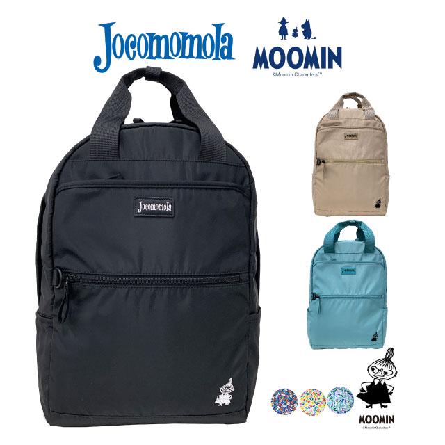 MOOMIN（ムーミン） リュック ミイ レディース 使いやすい リュック