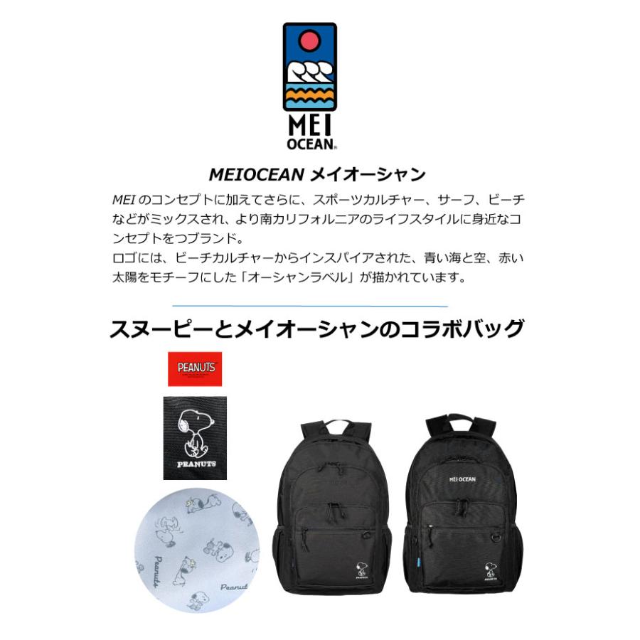 MEI（メイ） 通学リュック 女子 中学 大容量 リュック レディース