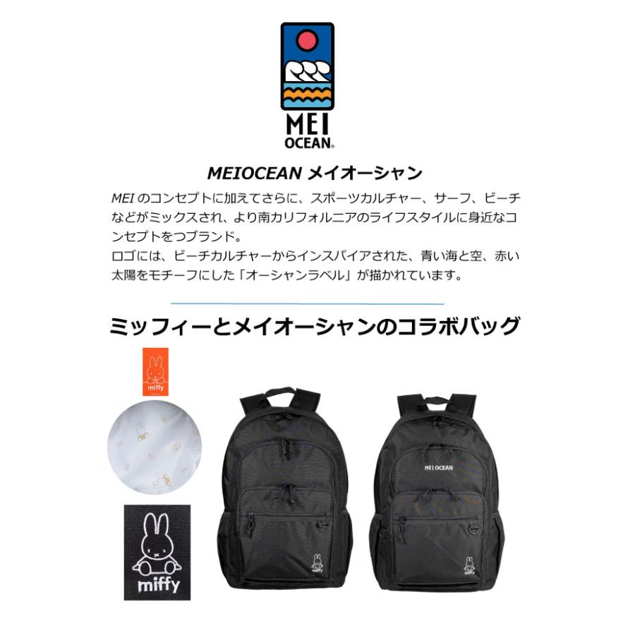 MEI（メイ） 通学リュック 女子 中学 大容量 リュック レディース