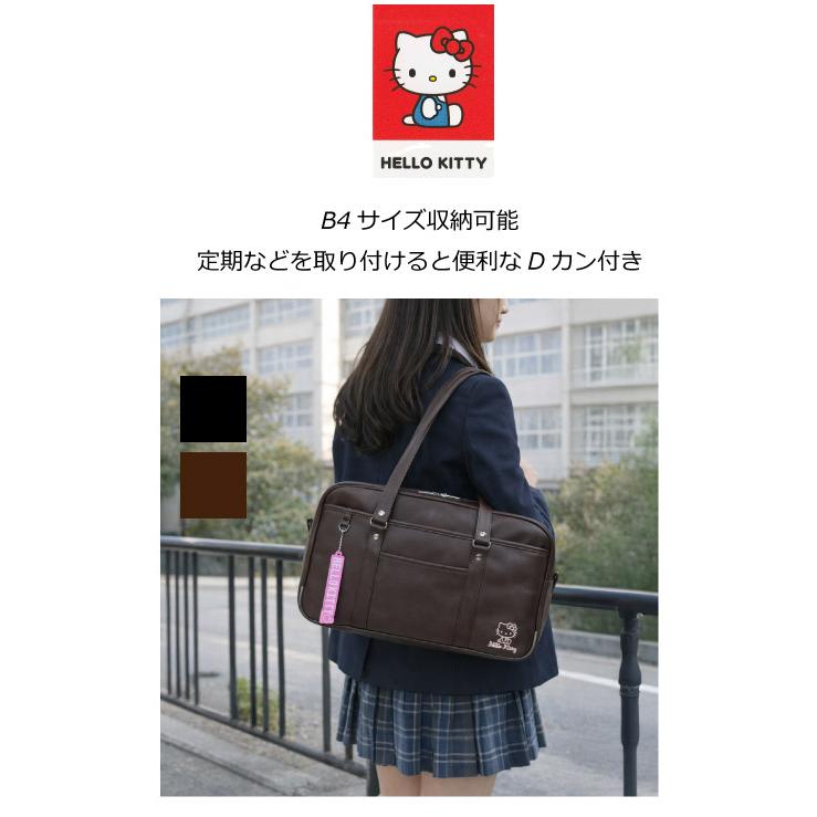 sanrio（サンリオ） ハローキティ スクールバッグ スクバ スクール