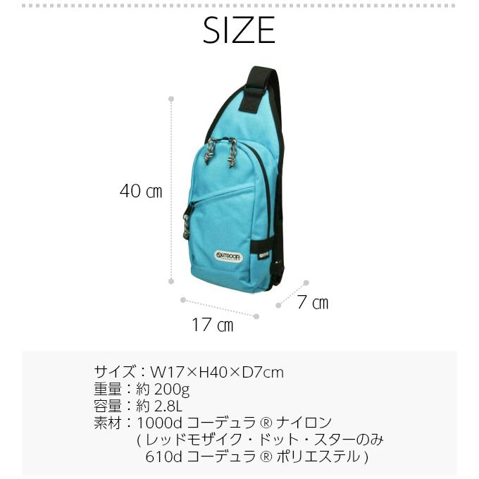 【専用です】OUTDOOR PRODUCTS OUTDOOR PRODUCTS（アウトドアプロダクツ） ボディバッグ メンズ